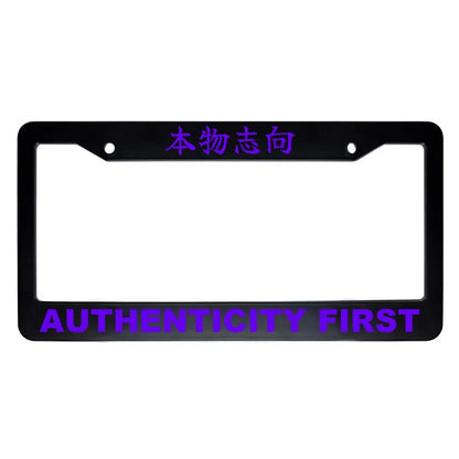 Authenticity First ABS Black Plastic Kanji Japanese License Plate Frame - Purple Text