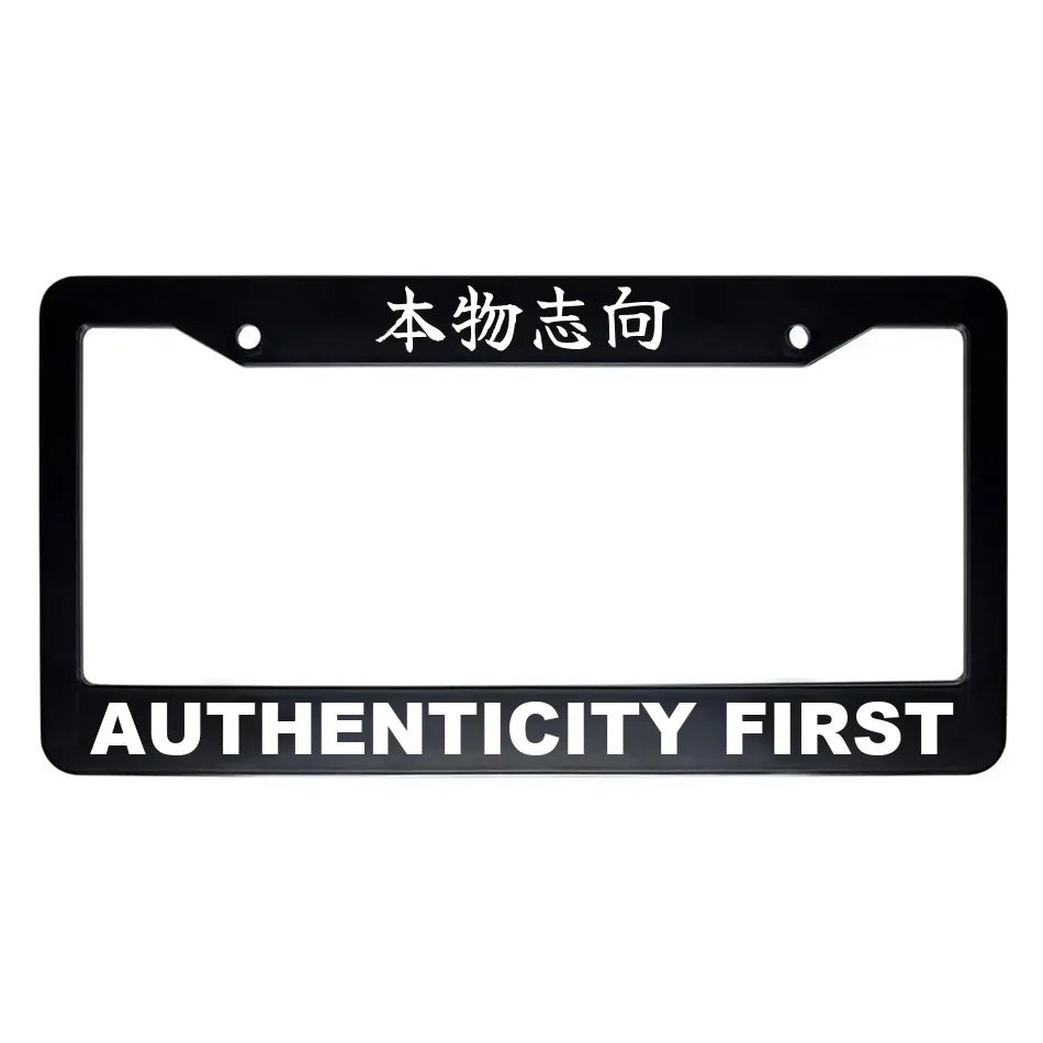 Authenticity First ABS Black Plastic Kanji Japanese License Plate Frame - White Text