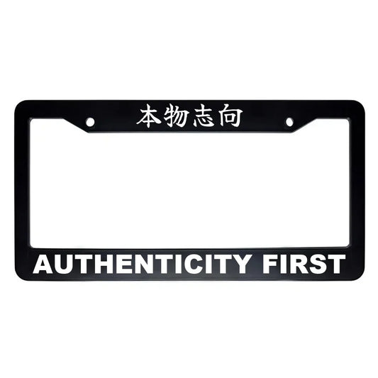 Authenticity First ABS Black Plastic Kanji Japanese License Plate Frame - White Text