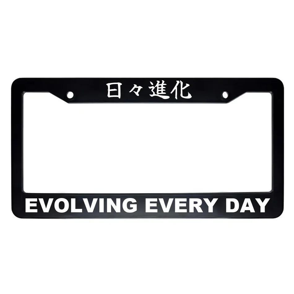 Evolving Every Day ABS Black Plastic Kanji Japanese License Plate Frame - White Text