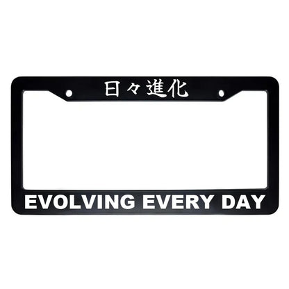 Evolving Every Day ABS Black Plastic Kanji Japanese License Plate Frame - White Text