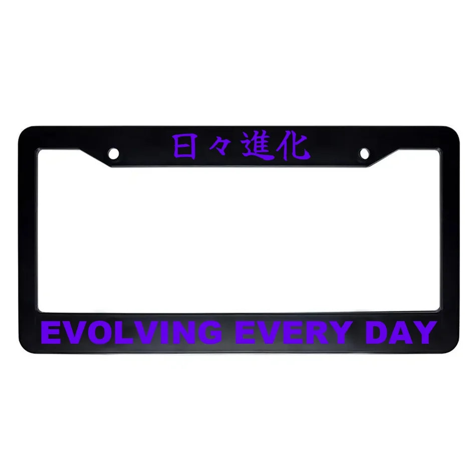 Evolving Every Day ABS Black Plastic Kanji Japanese License Plate Frame - Purple Text