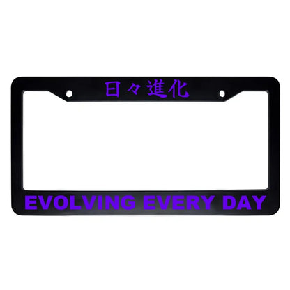 Evolving Every Day ABS Black Plastic Kanji Japanese License Plate Frame - Purple Text