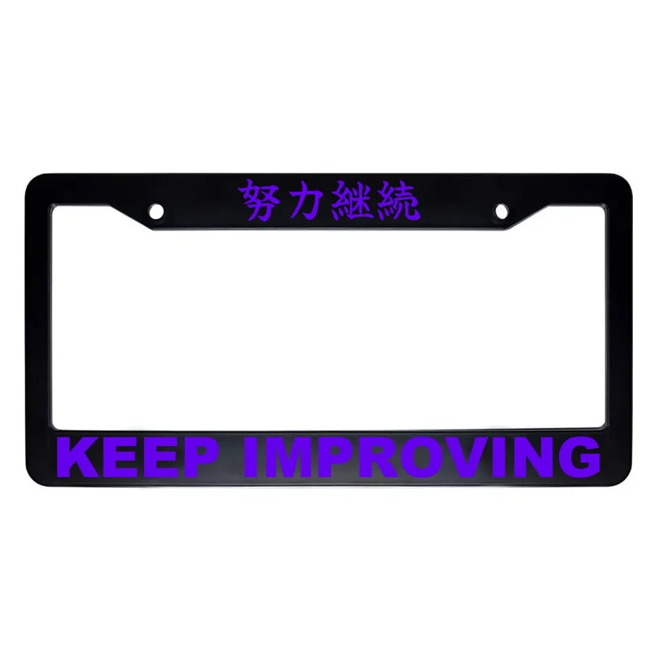 Keep Improving ABS Black Plastic Kanji Japanese License Plate Frame - Purple Text