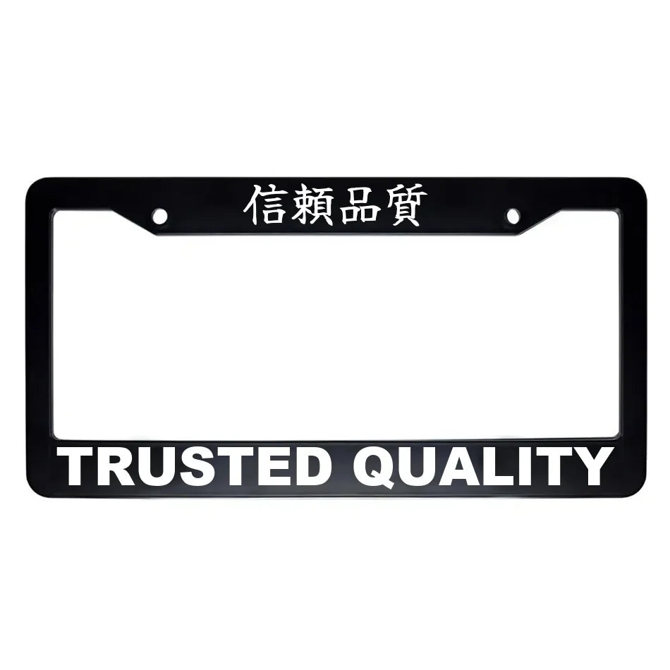 Trusted Quality ABS Black Plastic Kanji Japanese License Plate Frame - White Text