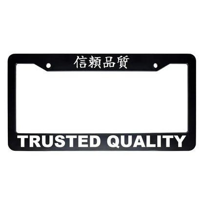 Trusted Quality ABS Black Plastic Kanji Japanese License Plate Frame - White Text