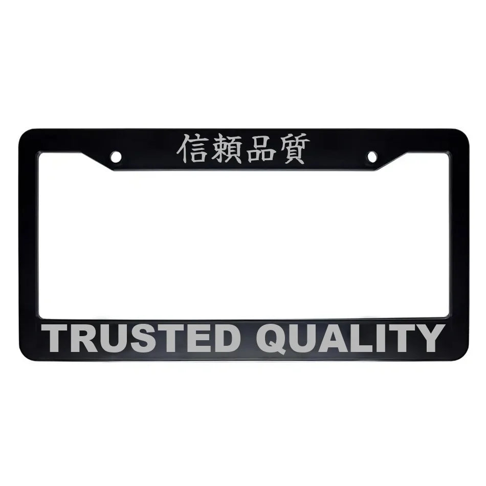 Trusted Quality ABS Black Plastic Kanji Japanese License Plate Frame - Silver Text