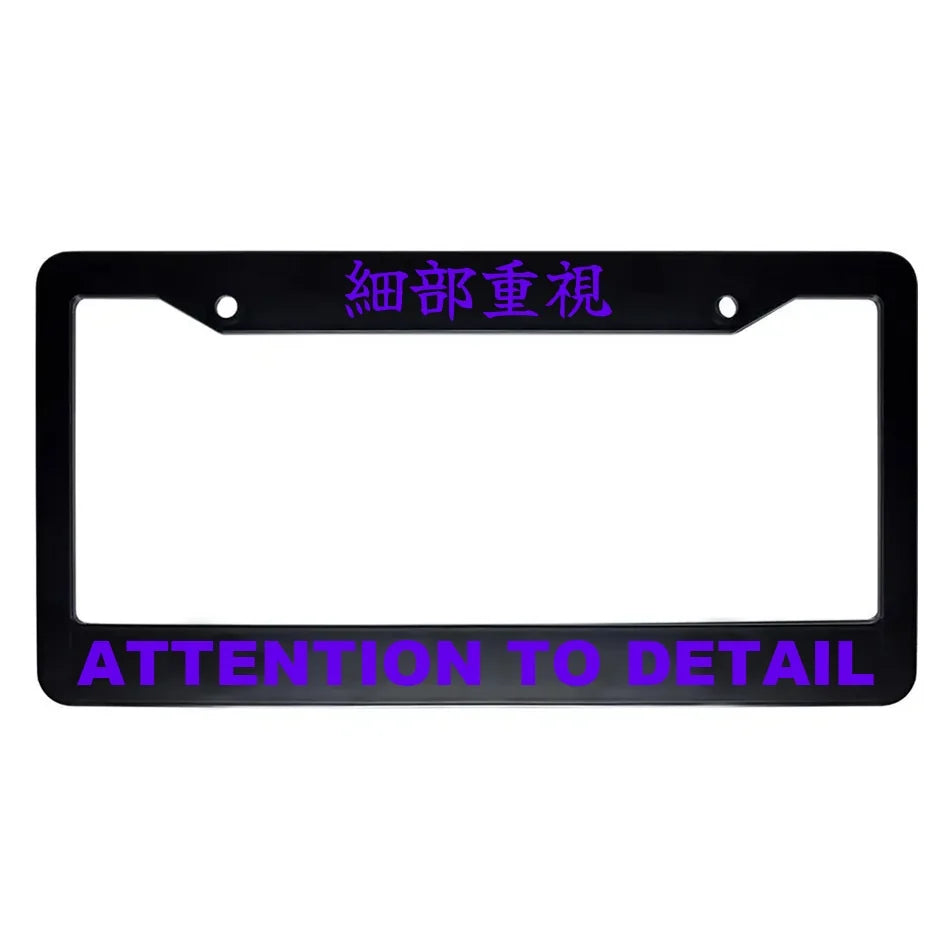 Attention to Detail ABS Black Plastic Kanji Japanese License Plate Frame - Purple Text