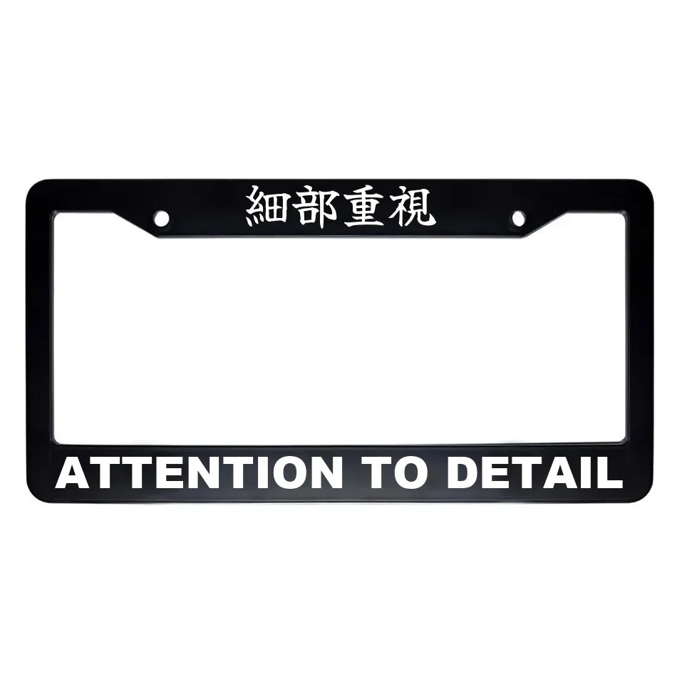 Attention to Detail ABS Black Plastic Kanji Japanese License Plate Frame - White Text