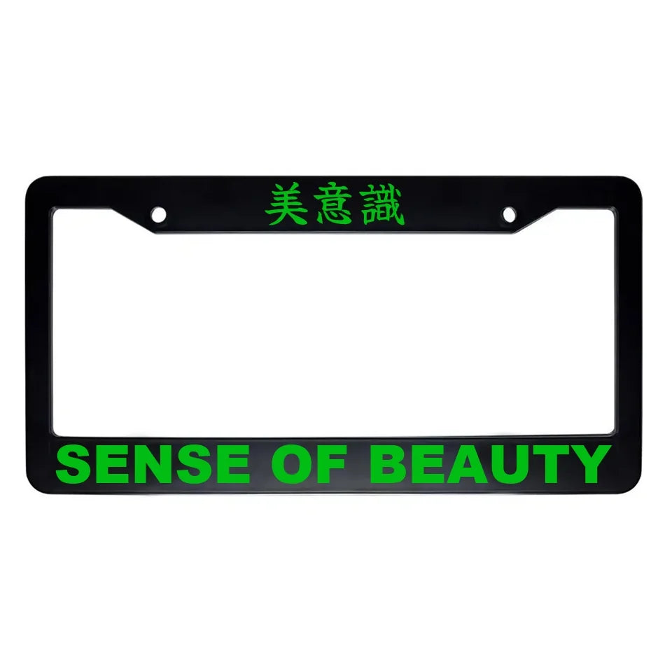 Sense of Beauty ABS Black Plastic Kanji Japanese License Plate Frame - Green Text