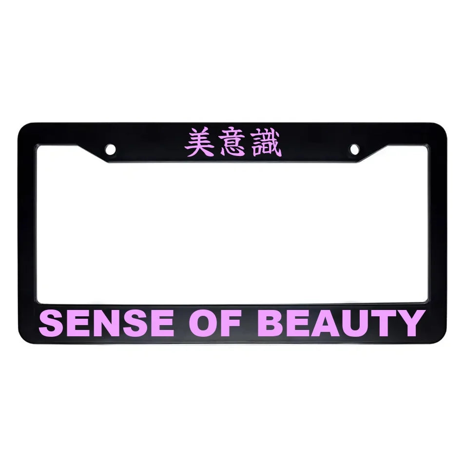 Sense of Beauty ABS Black Plastic Kanji Japanese License Plate Frame - Pink Text