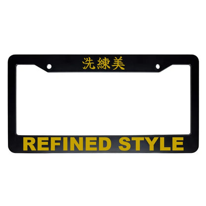 Refined Style ABS Black Plastic Kanji Japanese License Plate Frame - Gold Text