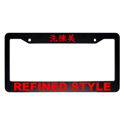 Refined Style ABS Black Plastic Kanji Japanese License Plate Frame - Red Text