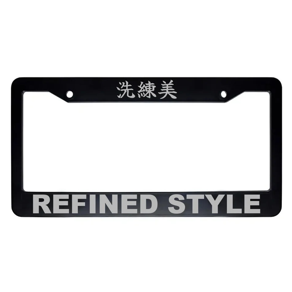 Refined Style ABS Black Plastic Kanji Japanese License Plate Frame - Silver Text