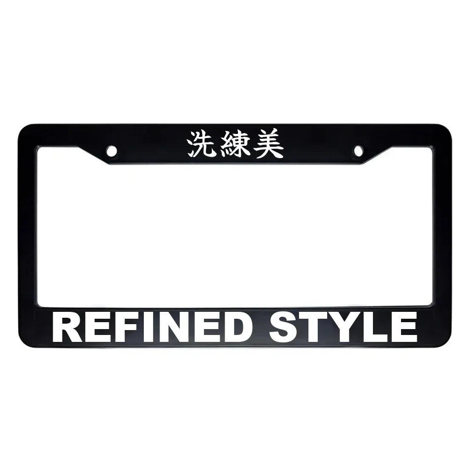Refined Style ABS Black Plastic Kanji Japanese License Plate Frame - White Text