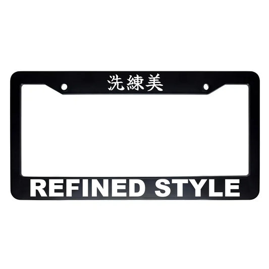 Refined Style ABS Black Plastic Kanji Japanese License Plate Frame - White Text
