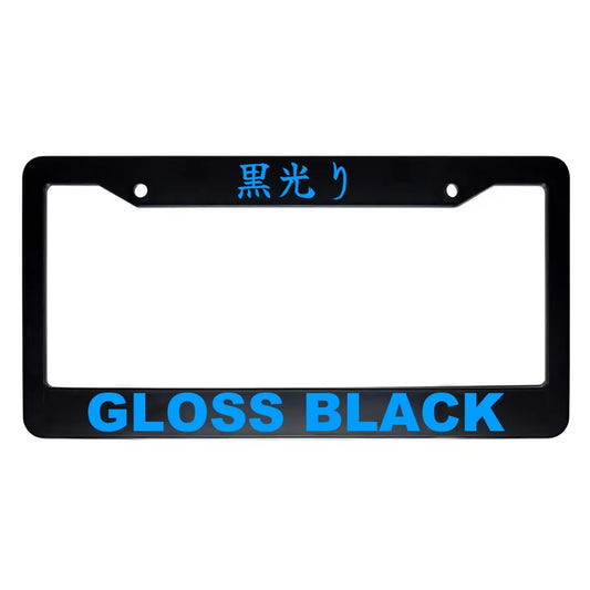 Gloss Black ABS Black Plastic Kanji Japanese License Plate Frame - Blue Text