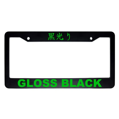 Gloss Black ABS Black Plastic Kanji Japanese License Plate Frame - Green Text