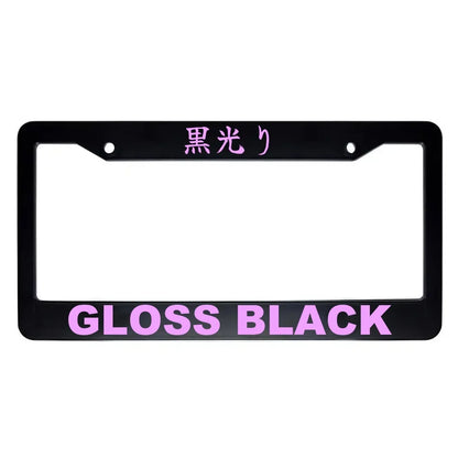 Gloss Black ABS Black Plastic Kanji Japanese License Plate Frame - Pink Text
