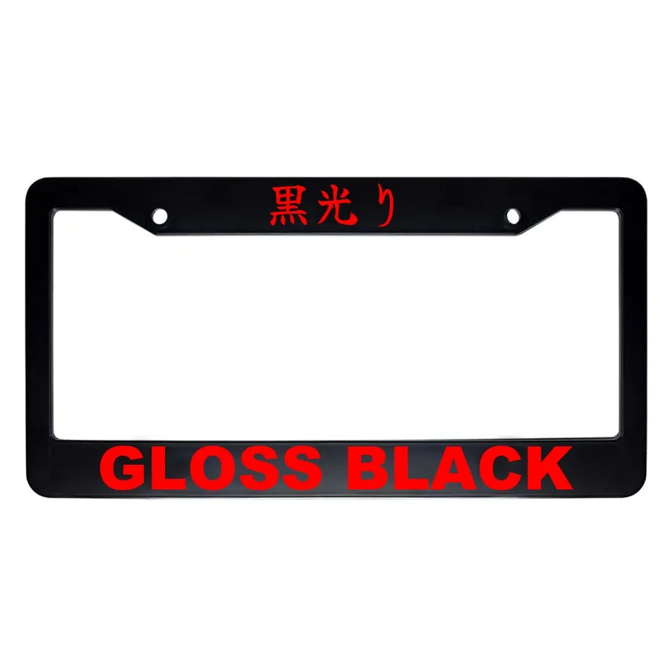 Gloss Black ABS Black Plastic Kanji Japanese License Plate Frame - Red Text