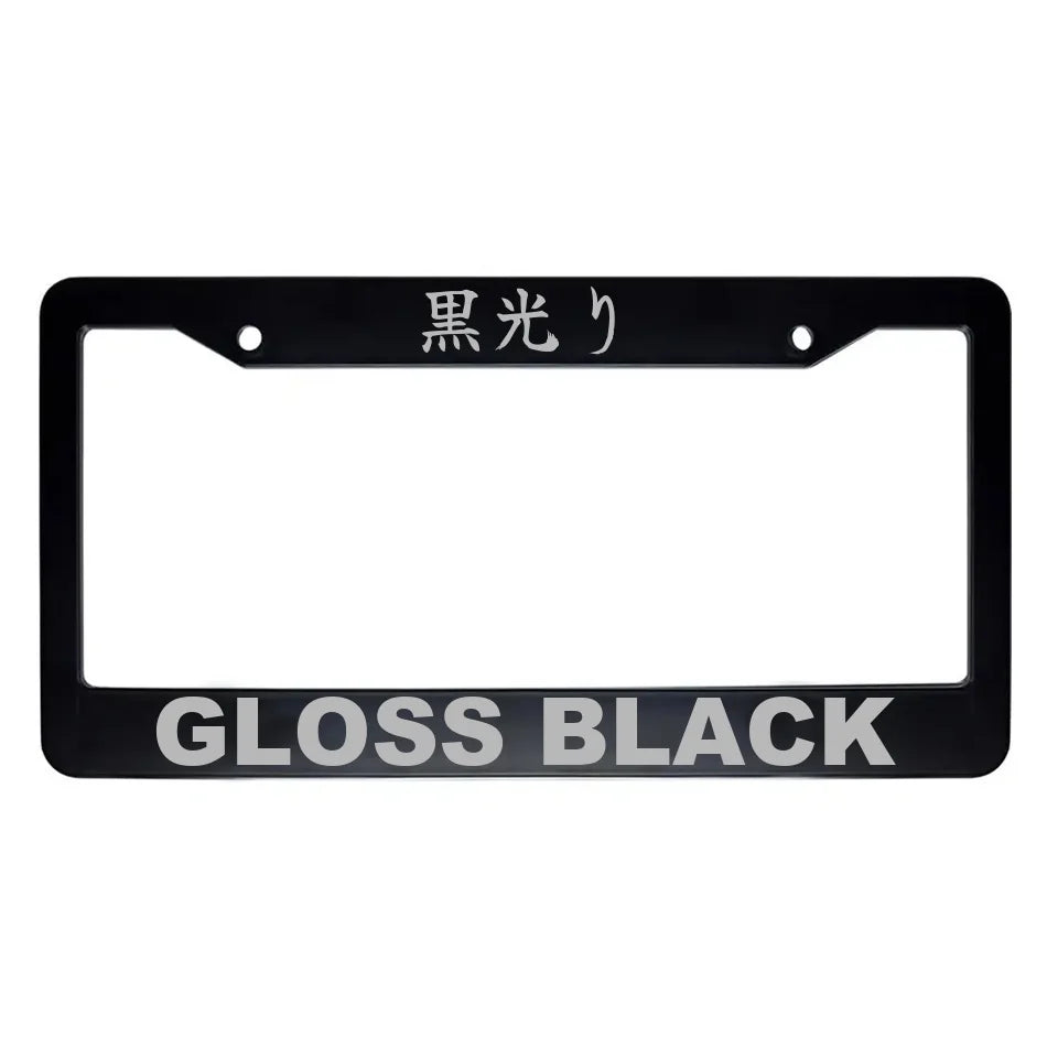 Gloss Black ABS Black Plastic Kanji Japanese License Plate Frame - Silver Text
