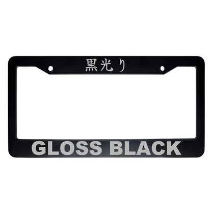 Gloss Black ABS Black Plastic Kanji Japanese License Plate Frame - Silver Text
