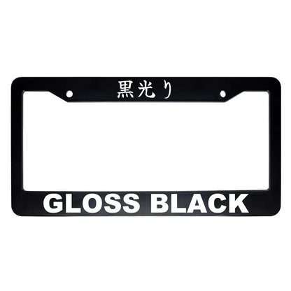 Gloss Black ABS Black Plastic Kanji Japanese License Plate Frame - White Text