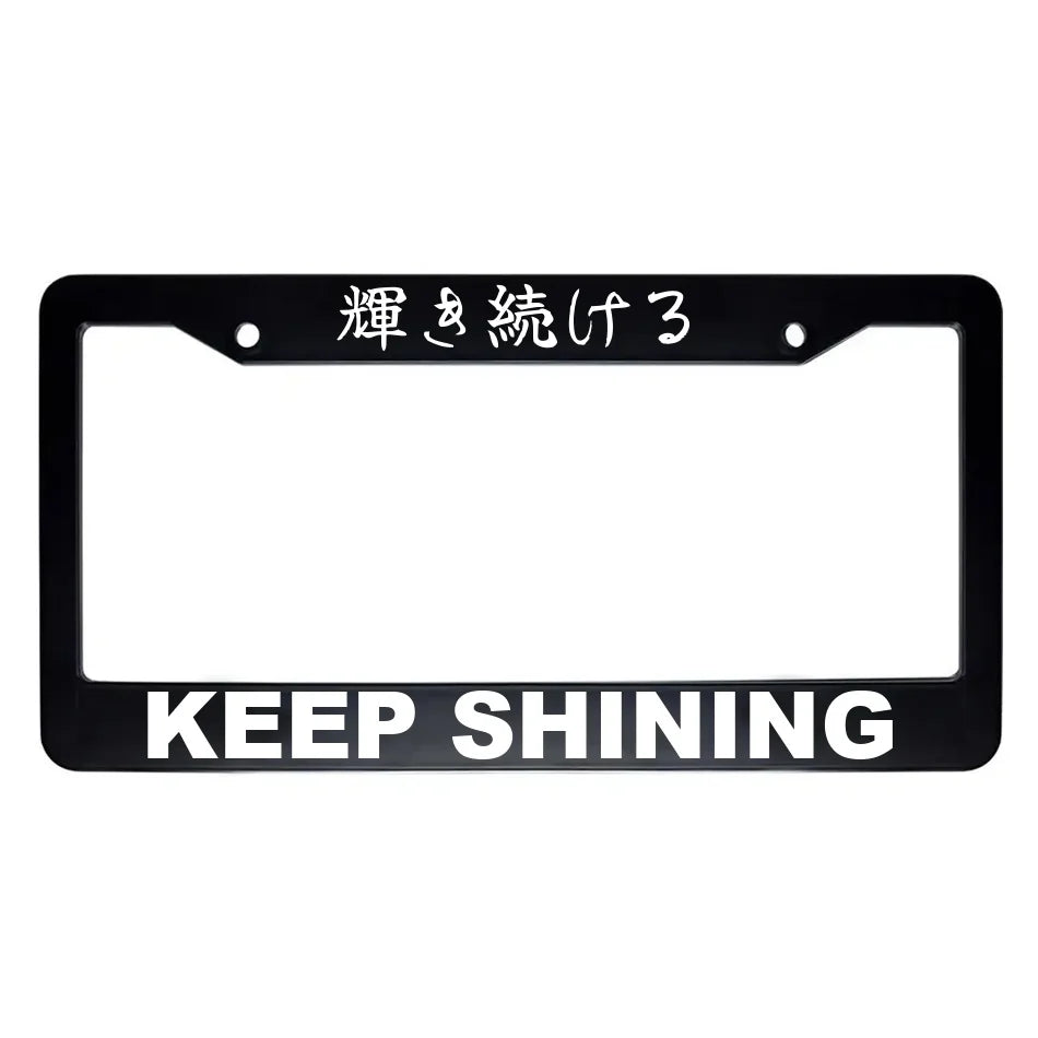 Keep Shining ABS Black Plastic Kanji Japanese License Plate Frame - White Text