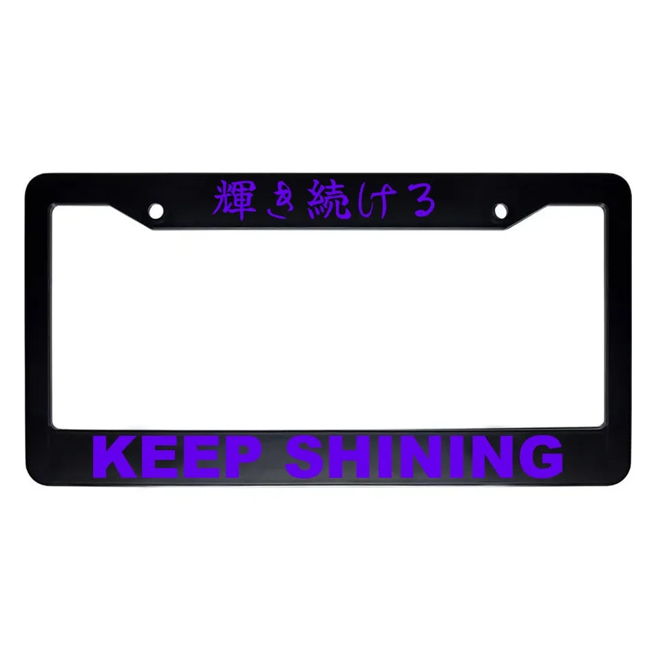 Keep Shining ABS Black Plastic Kanji Japanese License Plate Frame - Purple Text