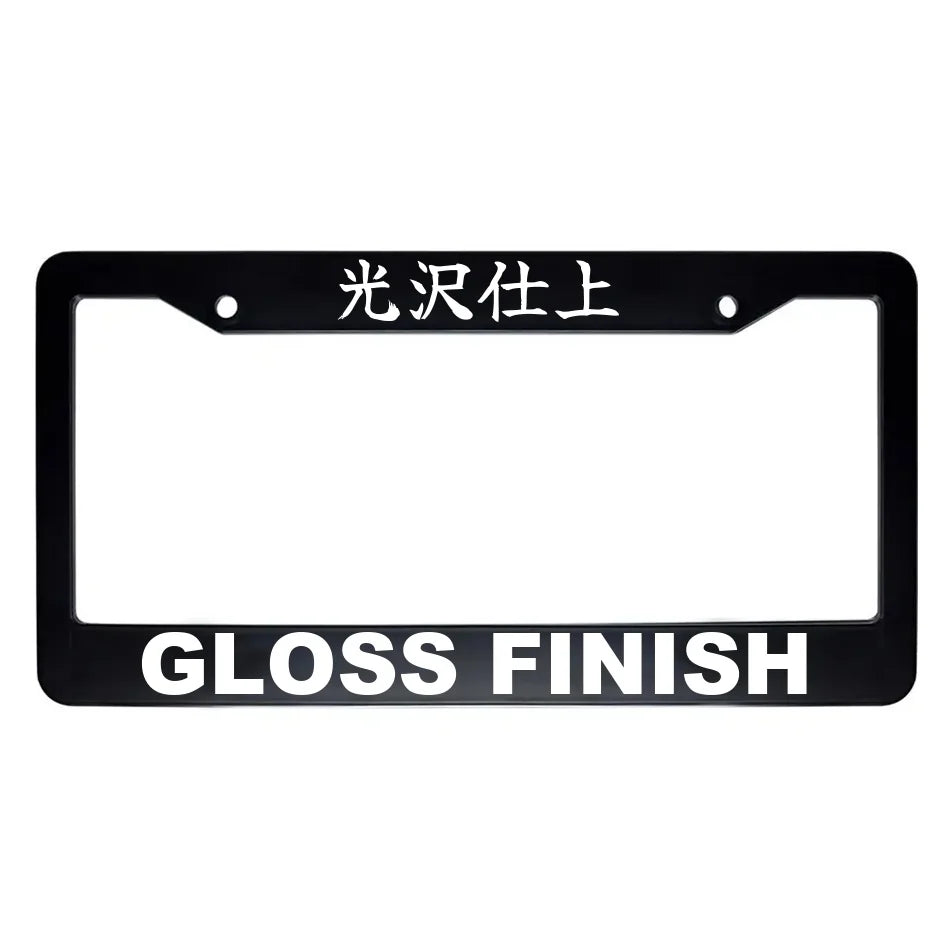 Gloss Finish ABS Black Plastic Kanji Japanese License Plate Frame - White Text