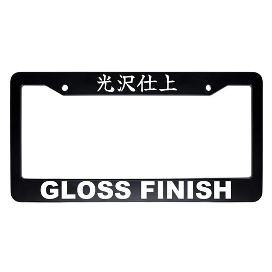 Gloss Finish ABS Black Plastic Kanji Japanese License Plate Frame - White Text