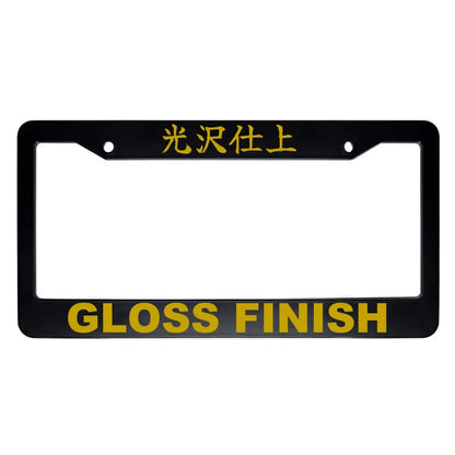 Gloss Finish ABS Black Plastic Kanji Japanese License Plate Frame - Gold Text