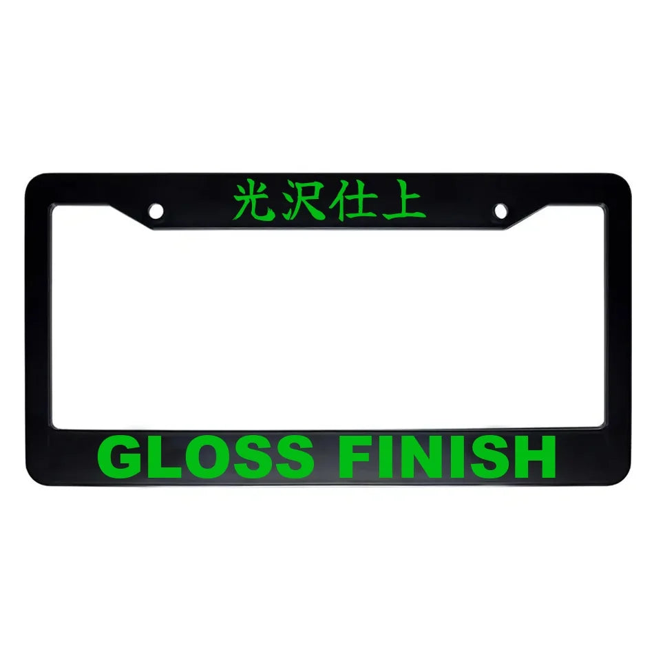 Gloss Finish ABS Black Plastic Kanji Japanese License Plate Frame - Green Text