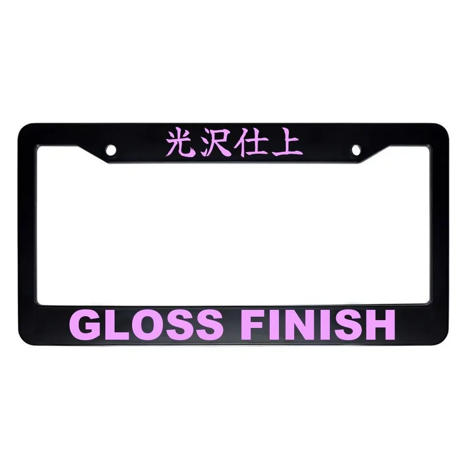 Gloss Finish ABS Black Plastic Kanji Japanese License Plate Frame - Pink Text