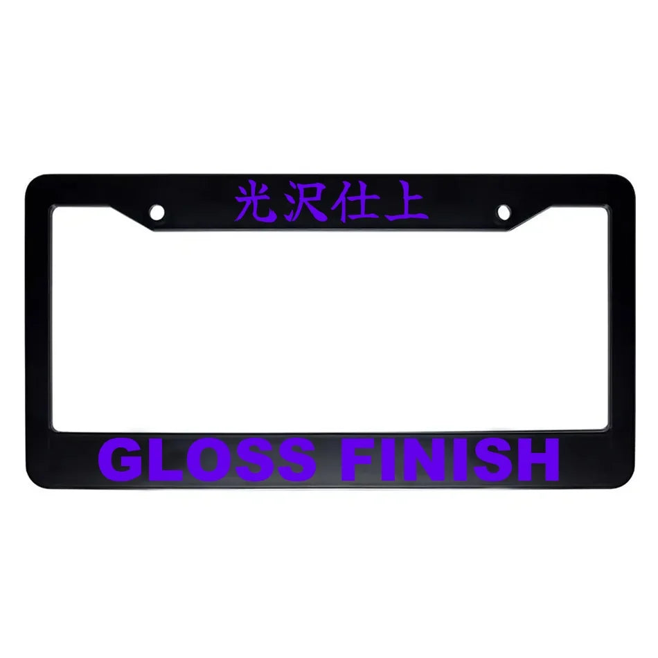 Gloss Finish ABS Black Plastic Kanji Japanese License Plate Frame - Purple Text