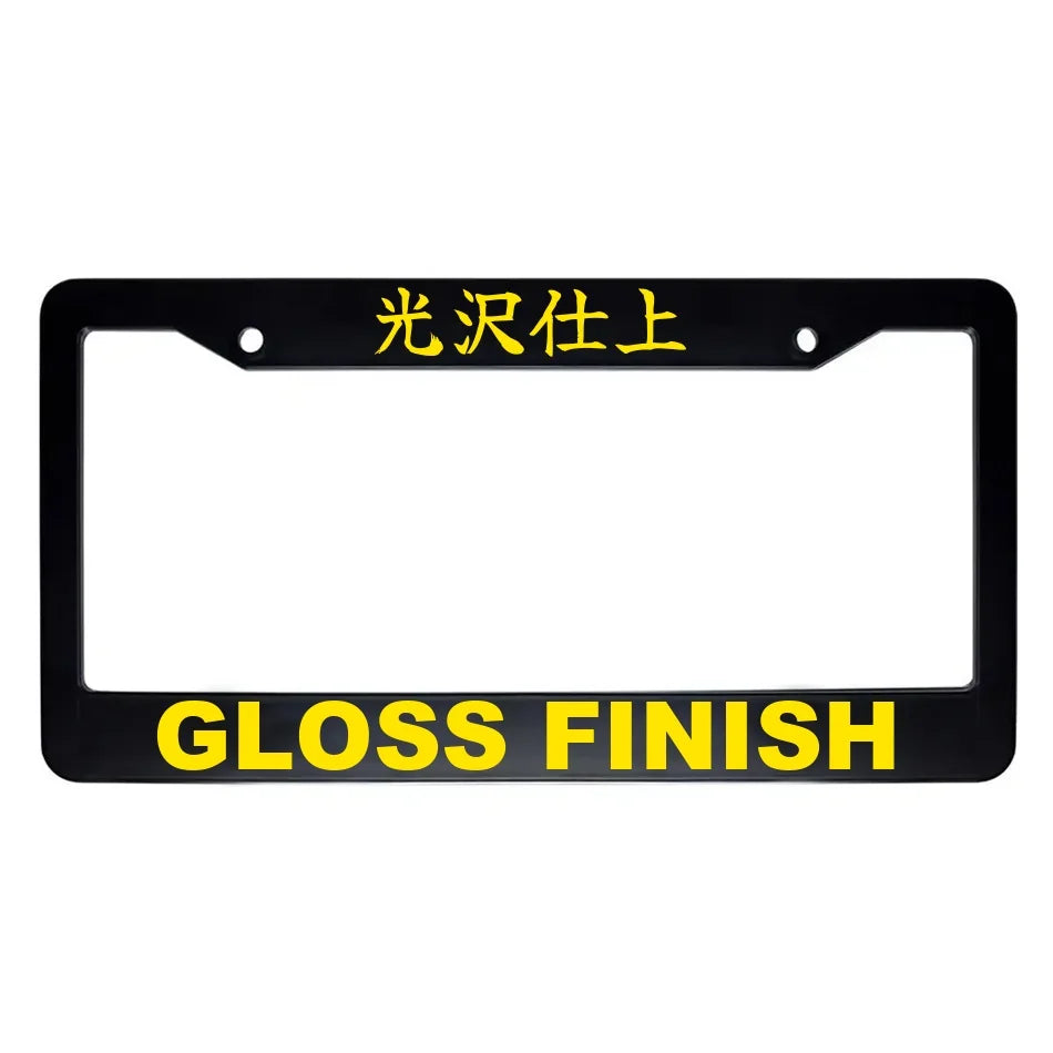 Gloss Finish ABS Black Plastic Kanji Japanese License Plate Frame - Yellow Text
