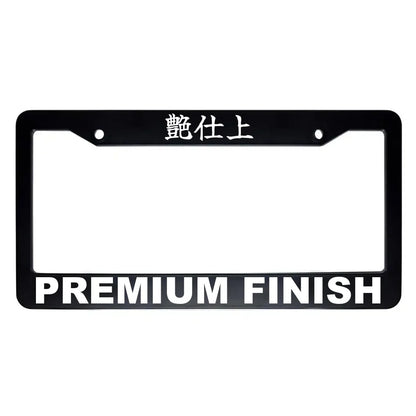 Premium Finish ABS Black Plastic Kanji Japanese License Plate Frame - White Text