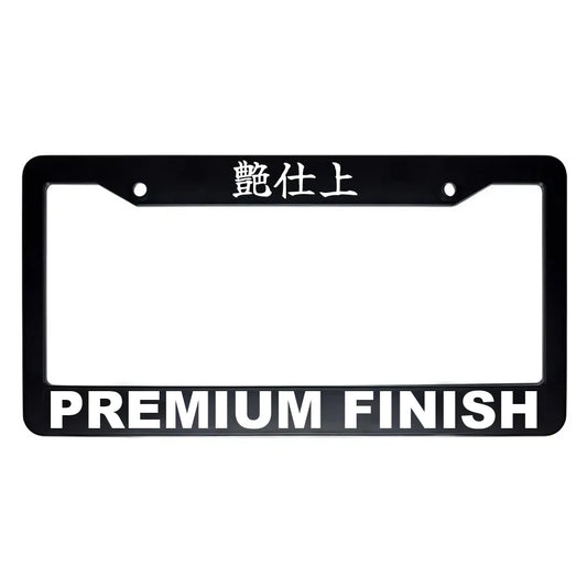 Premium Finish ABS Black Plastic Kanji Japanese License Plate Frame - White Text