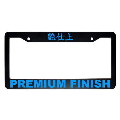 Premium Finish ABS Black Plastic Kanji Japanese License Plate Frame - Blue Text