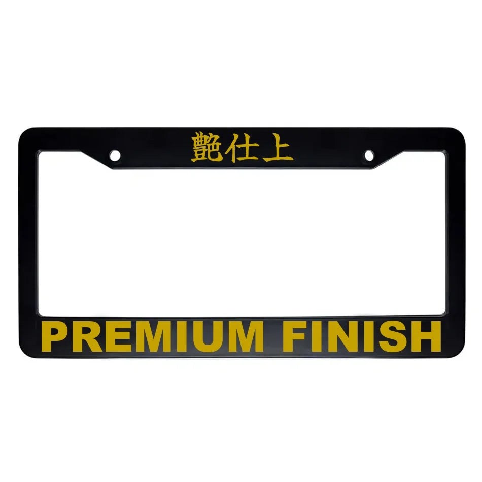 Premium Finish ABS Black Plastic Kanji Japanese License Plate Frame - Gold Text