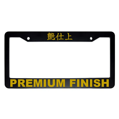 Premium Finish ABS Black Plastic Kanji Japanese License Plate Frame - Gold Text