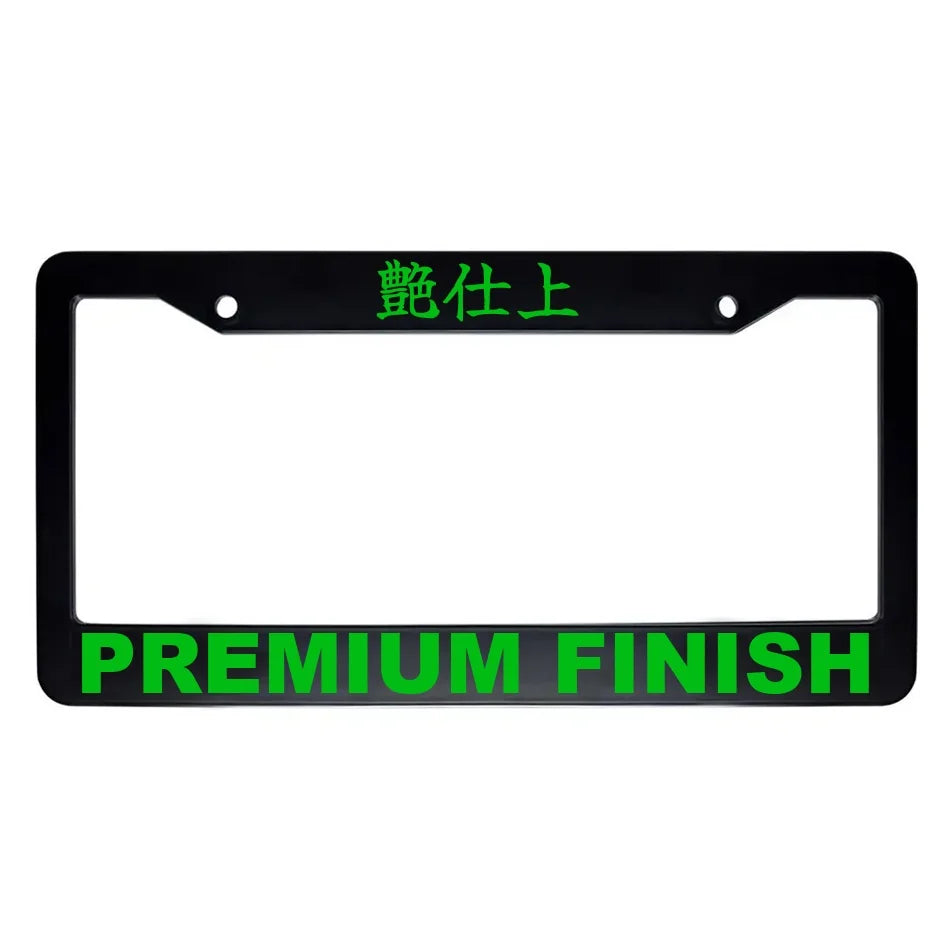 Premium Finish ABS Black Plastic Kanji Japanese License Plate Frame - Green Text