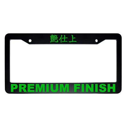 Premium Finish ABS Black Plastic Kanji Japanese License Plate Frame - Green Text