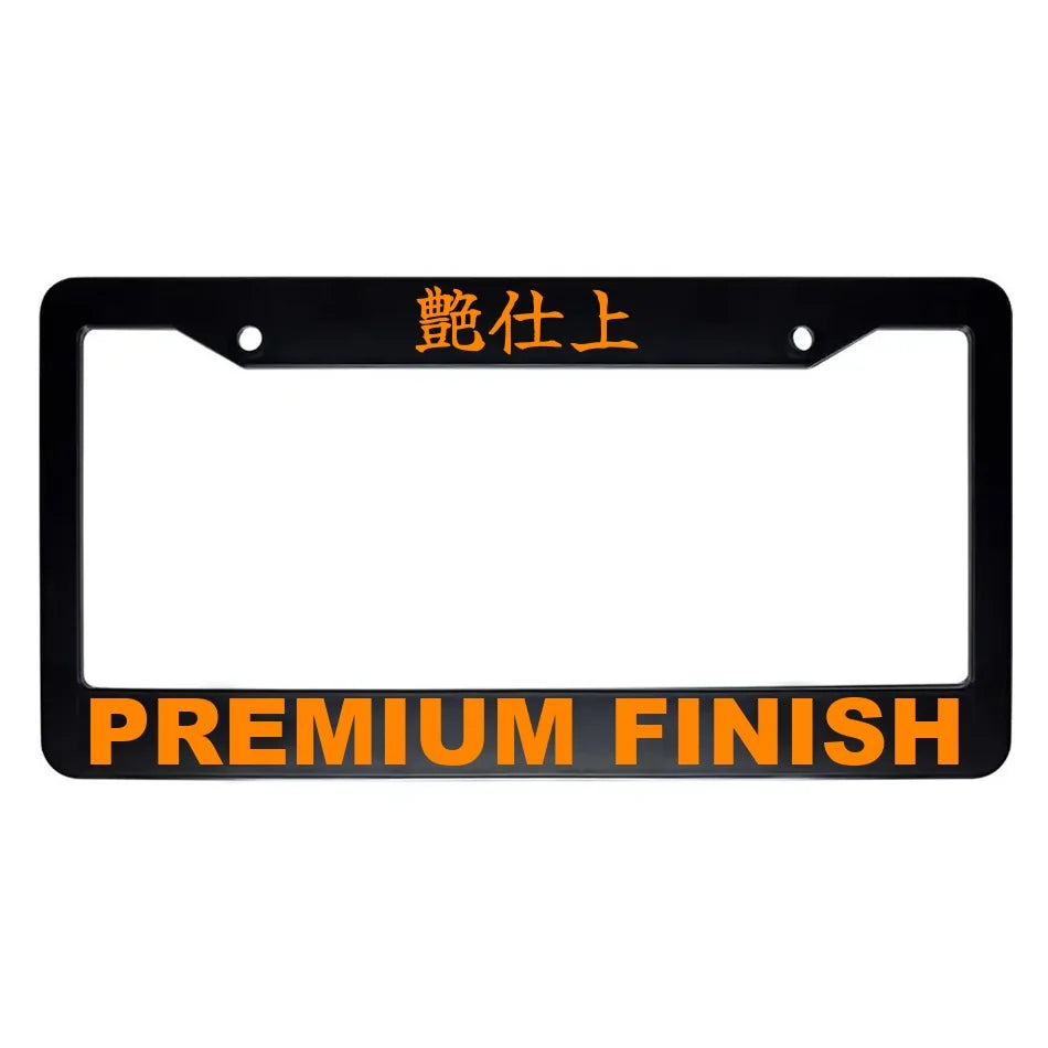 Premium Finish ABS Black Plastic Kanji Japanese License Plate Frame - Orange Text
