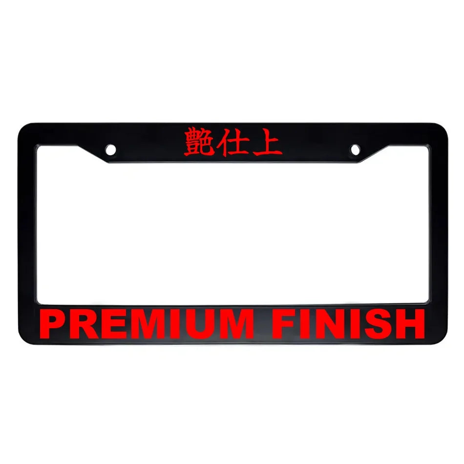 Premium Finish ABS Black Plastic Kanji Japanese License Plate Frame - Red Text