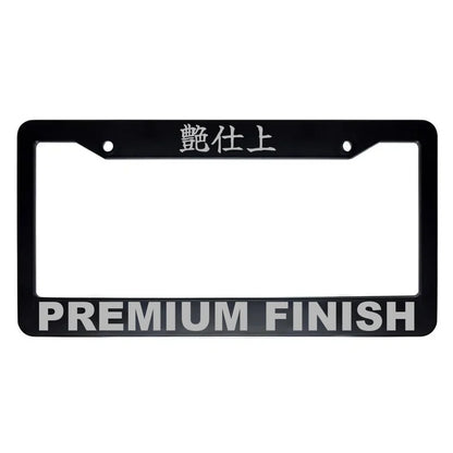 Premium Finish ABS Black Plastic Kanji Japanese License Plate Frame - Silver Text