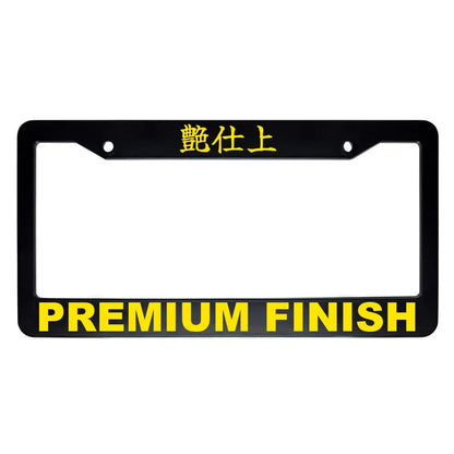Premium Finish ABS Black Plastic Kanji Japanese License Plate Frame - Yellow Text