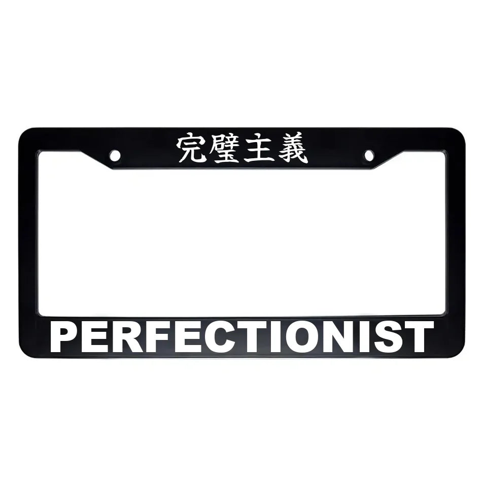 Perfectionist ABS Black Plastic Kanji Japanese License Plate Frame - White Text