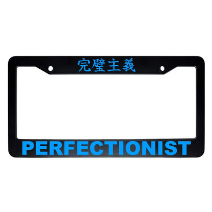 Perfectionist ABS Black Plastic Kanji Japanese License Plate Frame - Blue Text