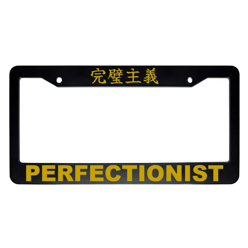 Perfectionist ABS Black Plastic Kanji Japanese License Plate Frame - Gold Text